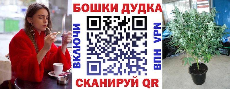 Как найти наркотики Сокол МАРИХУАНА  Alpha-PVP  ГАШ  Меф 