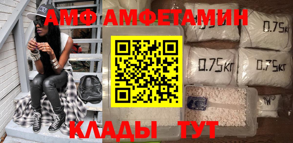 МАРИХУАНА Сокол