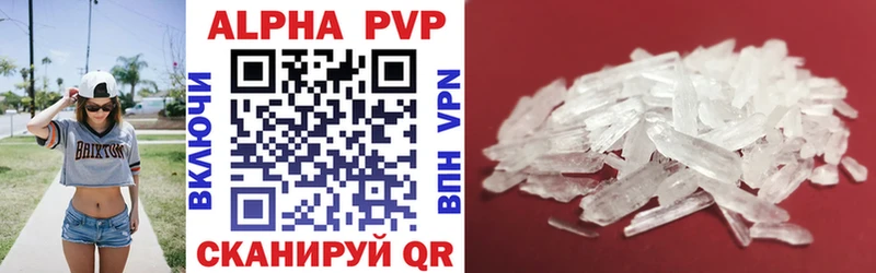 A PVP кристаллы купить наркотик Сокол