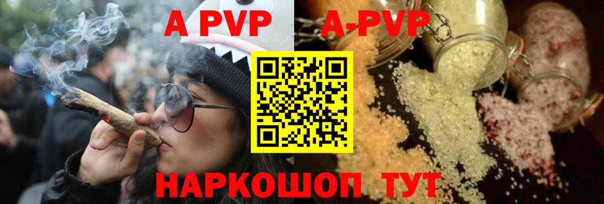 A PVP СК  Alpha-PVP мука  Вход с VPN  Сокол 