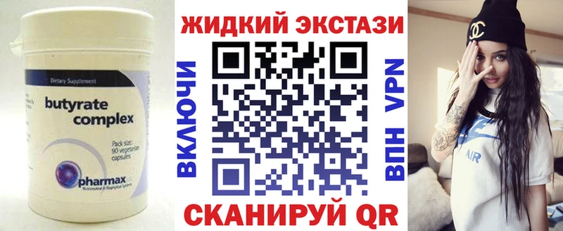 купить наркоту  Сокол  Бутират оксана 