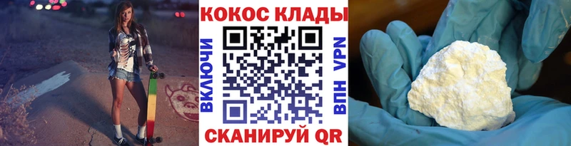 КОКАИН Боливия  blacksprut вход  Сокол 