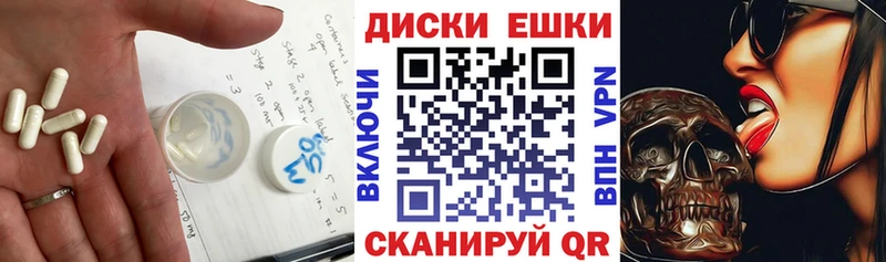 ЭКСТАЗИ mix  мега маркетплейс  Сокол 