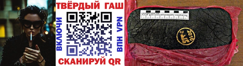 закладки  Сокол  OMG ссылка  ГАШ индика сатива 