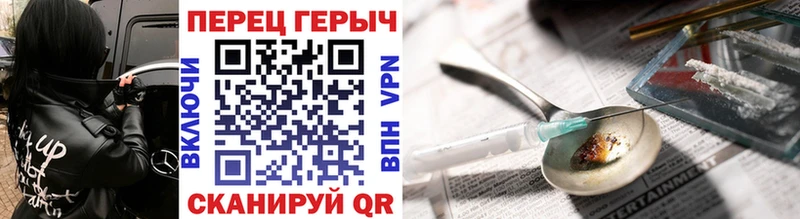 Героин гречка  Сокол 