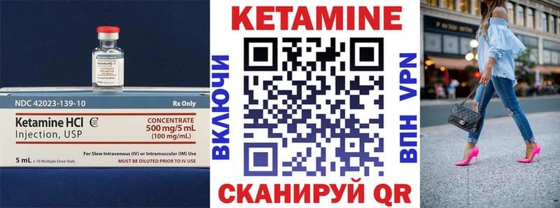 Кетамин ketamine  Сокол 
