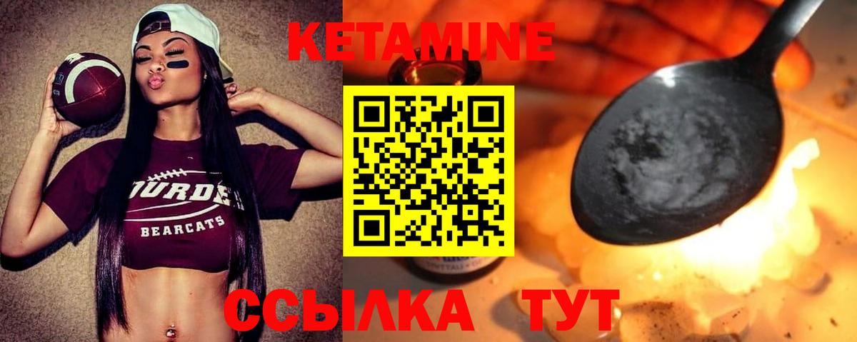 Кетамин VHQ  сайты даркнета официальный сайт  Сокол  Вход с VPN 