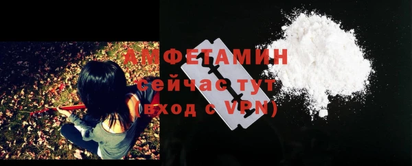 герыч Павлово