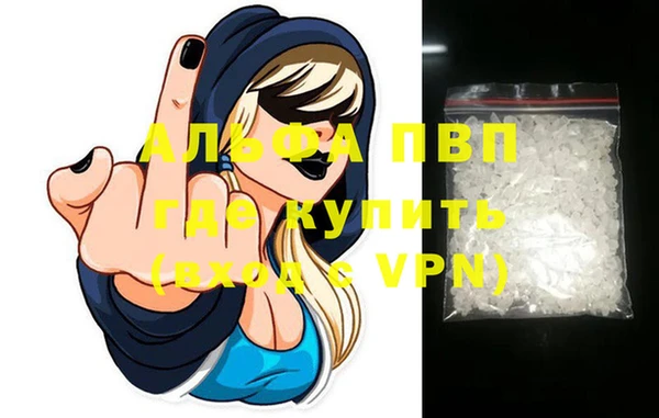 тгк Олёкминск