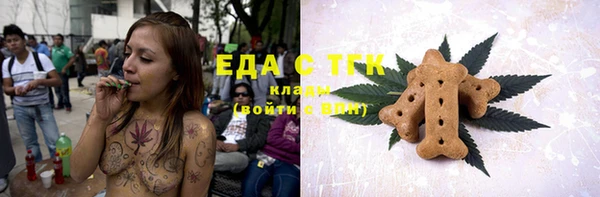 крисы Павловск