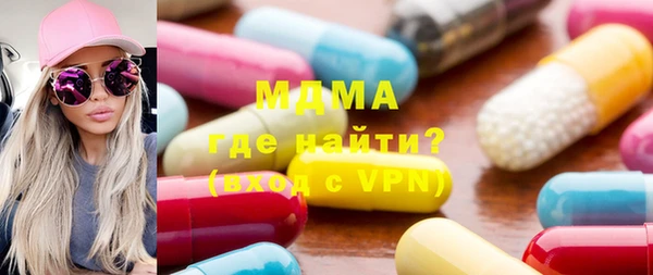 крисы Павловск