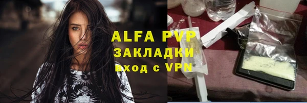 мяу мяу кристалл Снежинск