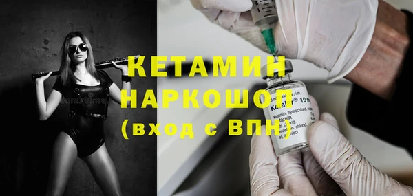 ГАЛЛЮЦИНОГЕННЫЕ ГРИБЫ Семикаракорск