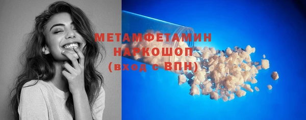 амф Слюдянка