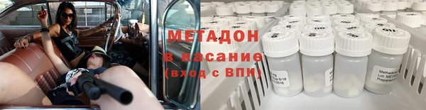 метамфетамин Окуловка