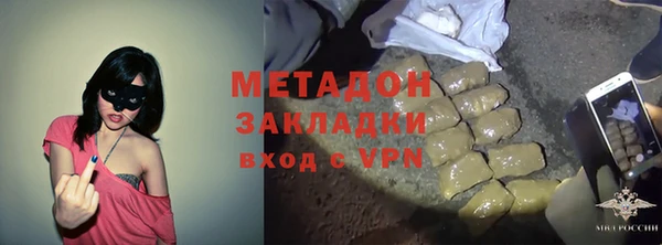 ГАЛЛЮЦИНОГЕННЫЕ ГРИБЫ Семикаракорск