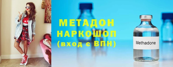 спайс Снежногорск