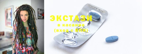 спайс Снежногорск