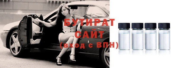 ГАЛЛЮЦИНОГЕННЫЕ ГРИБЫ Семикаракорск