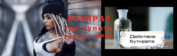 тгк Олёкминск