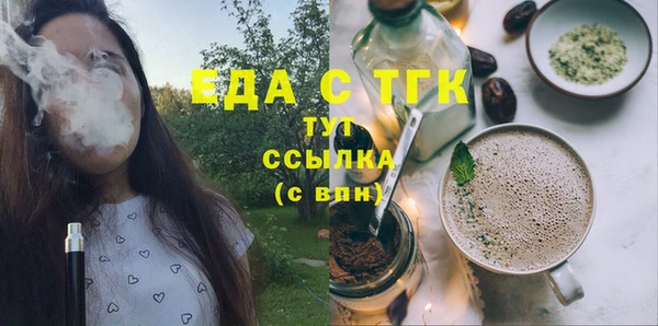 кокаин премиум Оленегорск