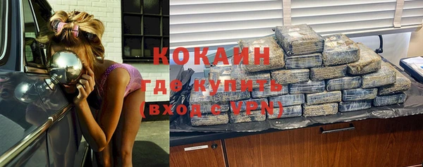 ГАЛЛЮЦИНОГЕННЫЕ ГРИБЫ Семикаракорск