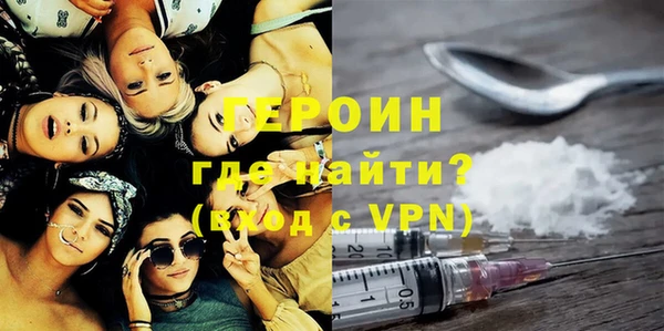 амф Слюдянка