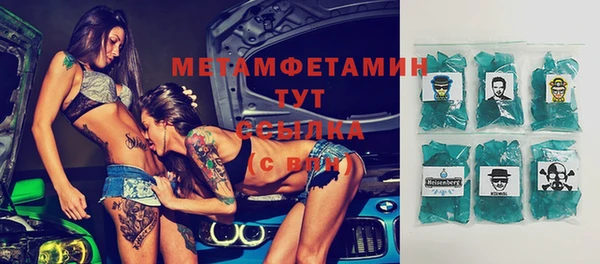 мяу мяу кристалл Снежинск