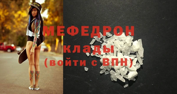 герыч Павлово