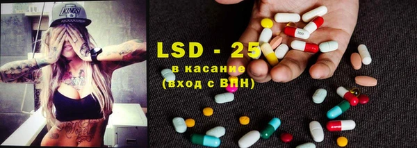 герыч Павлово