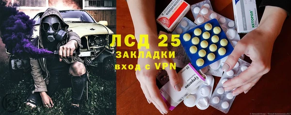 герыч Павлово