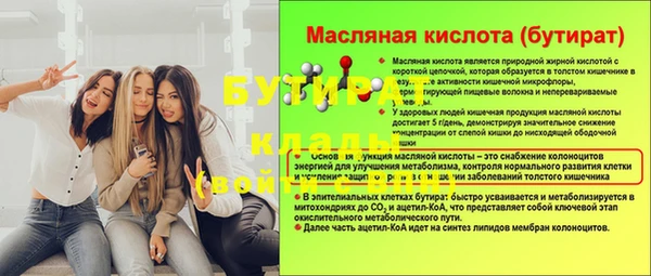 мяу мяу кристалл Снежинск