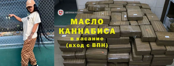 кокаин премиум Оленегорск