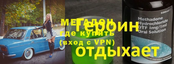 крисы Павловск