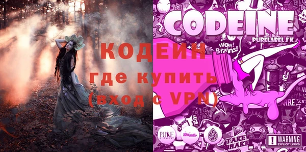 амф Слюдянка