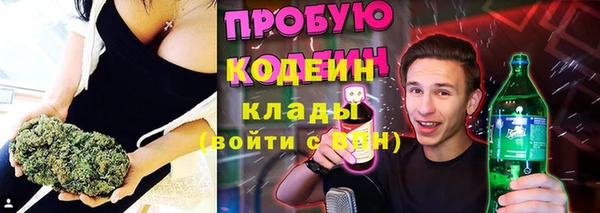 скорость Семилуки