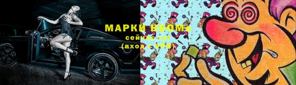 ГАЛЛЮЦИНОГЕННЫЕ ГРИБЫ Семикаракорск