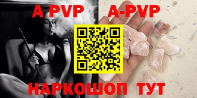 гашиш Ипатово