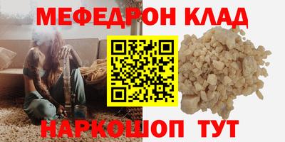 тгк Ирбит