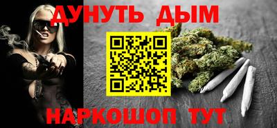 гашиш Ипатово