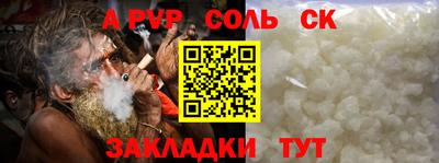 гашиш Ипатово