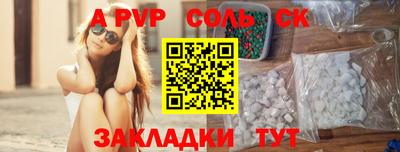 тгк Ирбит