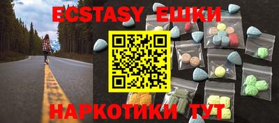 гашиш Ипатово