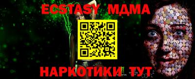 тгк Ирбит