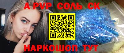 тгк Ирбит