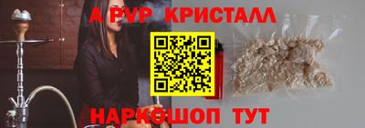 гашиш Ипатово