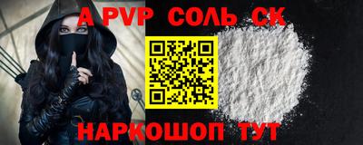 тгк Ирбит