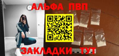 соль ск Канаш