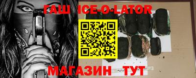 ешки Изобильный