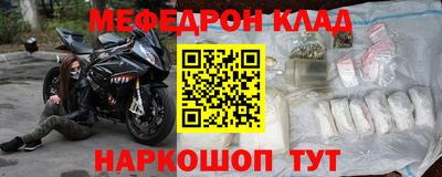 крисы Кандалакша